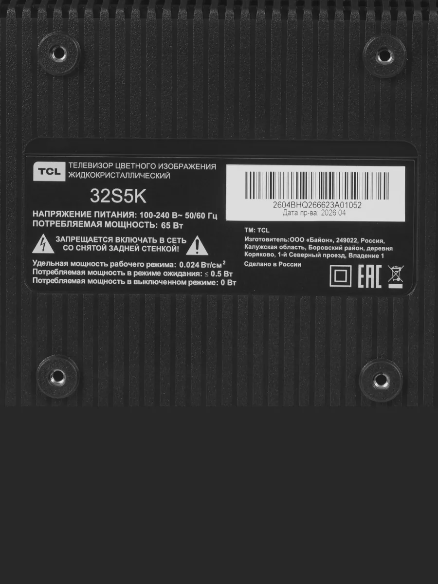 32"(81 см) Телевизор TCL 32S5K черный — фото 7 из 11