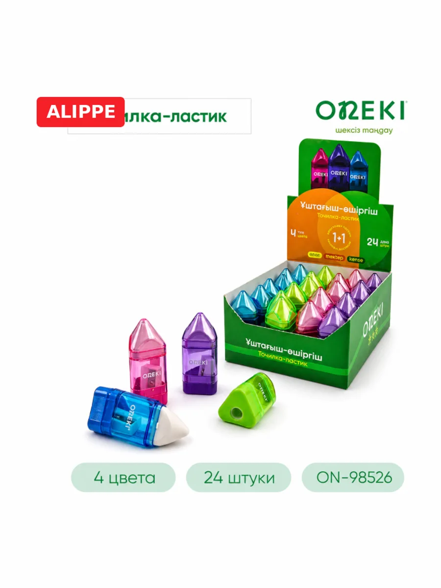 Точилка с контейнером одинарный + ластик 2в1, ONEKI, ON-98526 (24 шт/уп) — фото 3 из 3