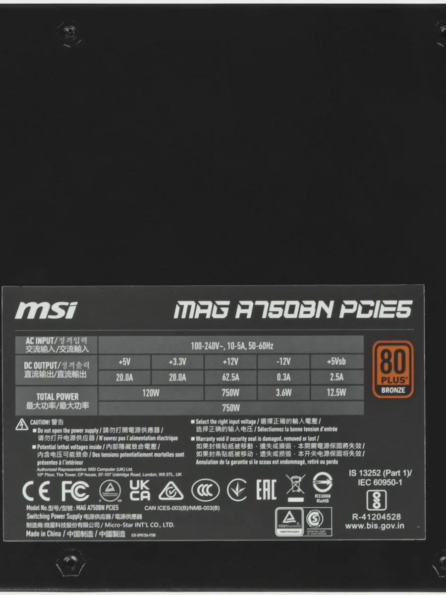 Блок питания MSI MAG A750BN PCIE5 750 Вт — фото 5 из 9