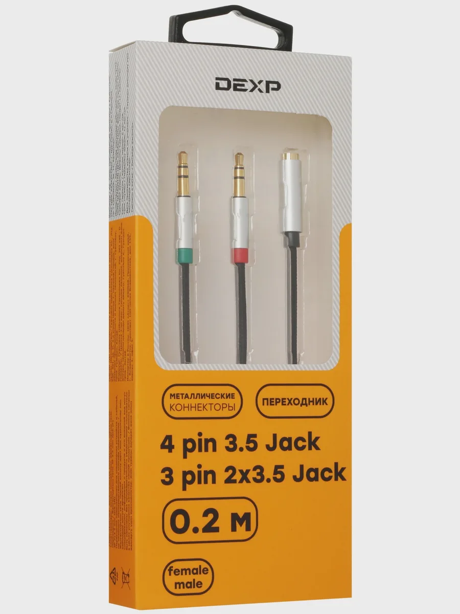 Кабель DEXP jack х2 шт. Male - jack Female — фото 5 из 5