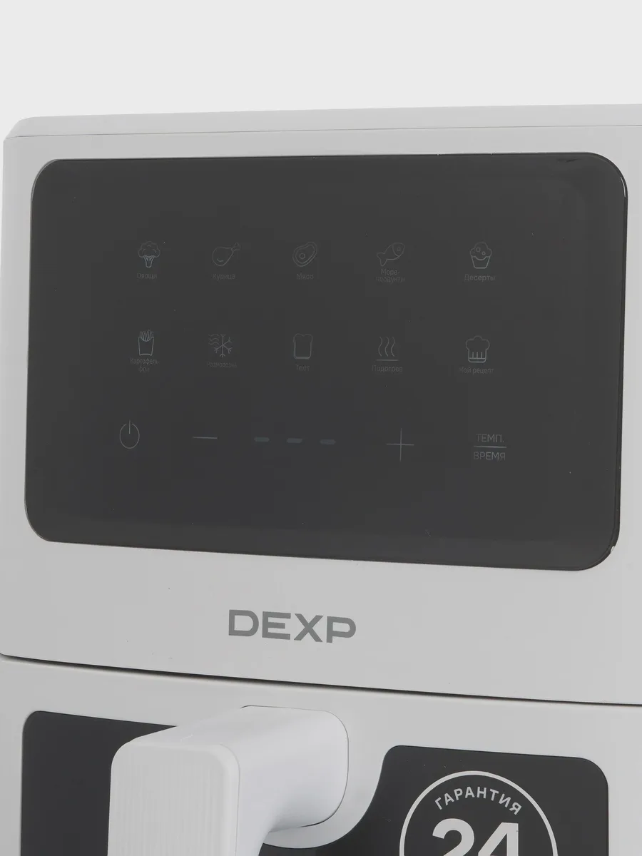 Аэрогриль DEXP DAF-1807 — фото 6 из 11
