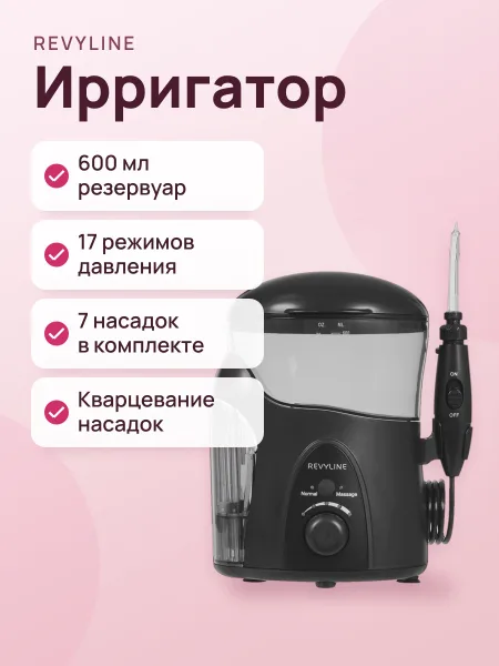 Фото товара Ирригатор Revyline RL 500 стационарный