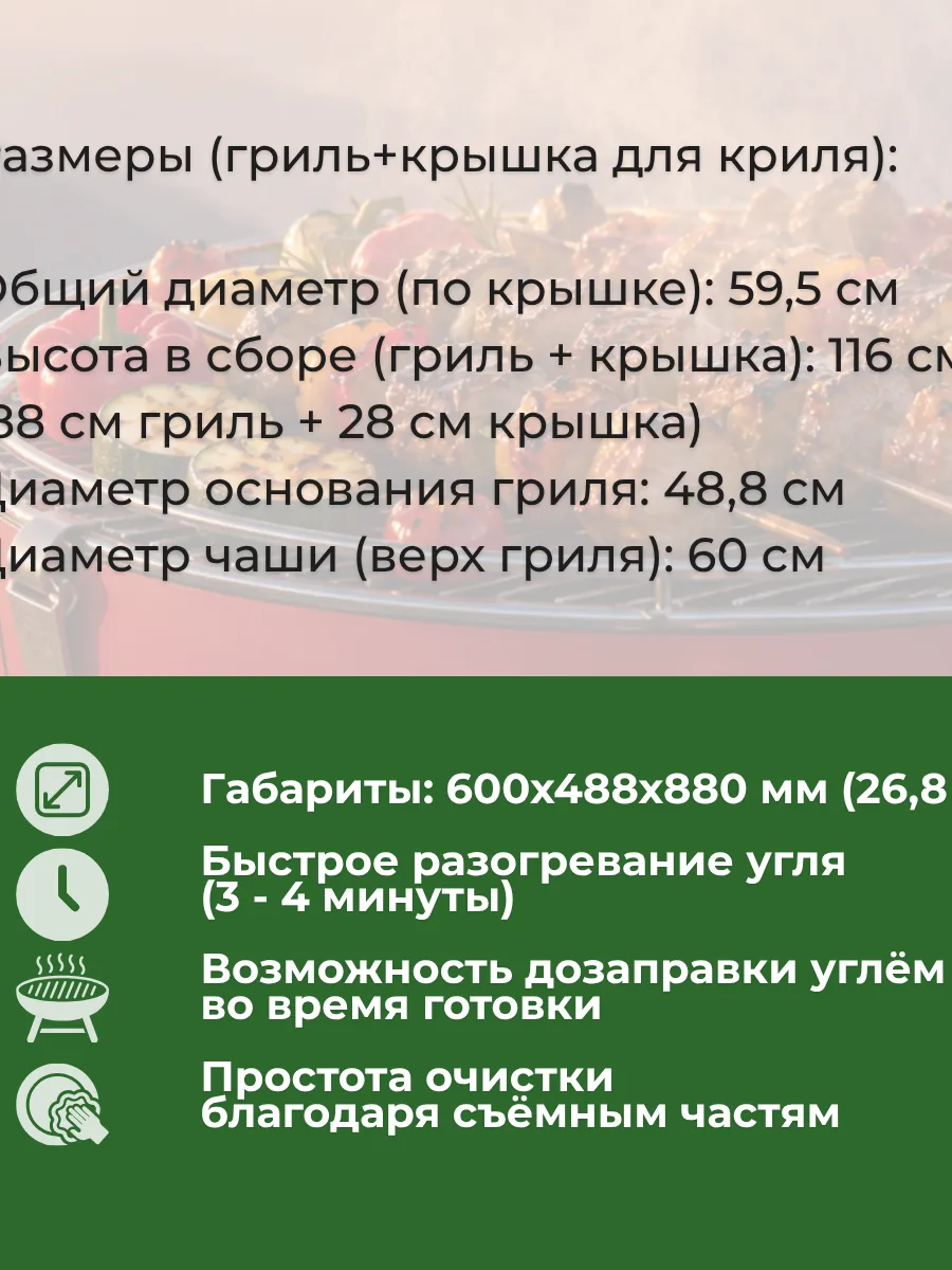 Угольный гриль LotusGrill XXL 60 см — фото 4 из 5