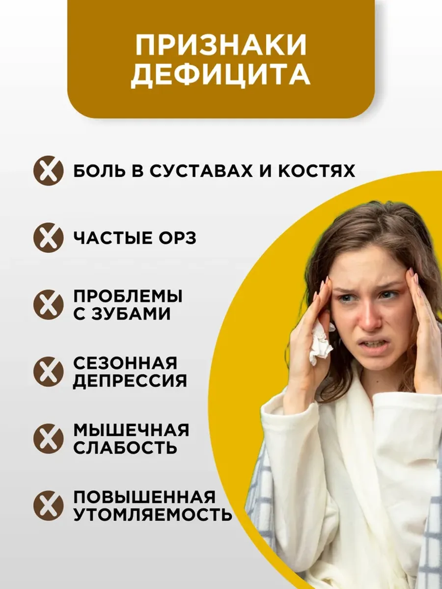 Липосомальный Витамин Д3 + К2 PROTEIN.COMPANY Liposomal Vitamin D3 (2000 МЕ) + K2 (60 мкг), 60 капсул — фото 5 из 5