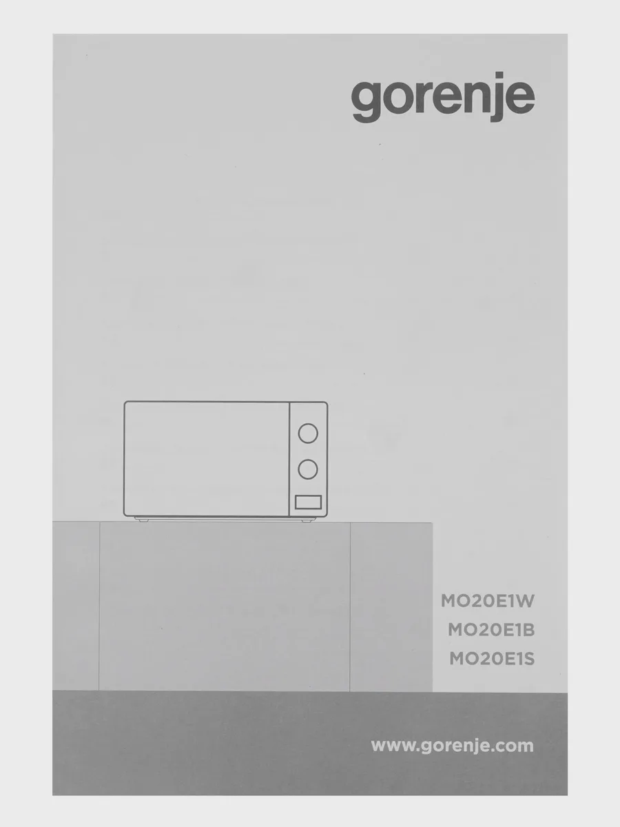 Микроволновая печь Gorenje MO20E1B черный — фото 9 из 11