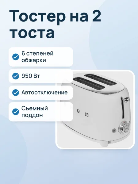 Фото товара Тостер Smeg TSF01WHEU белый