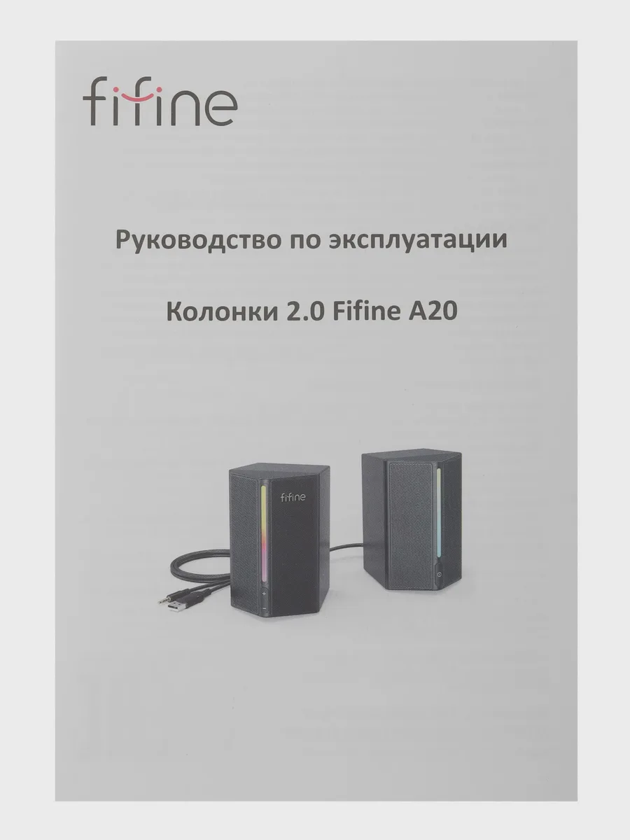 Колонки Fifine A20 — фото 8 из 11
