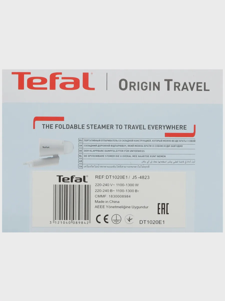 Отпариватель ручной Tefal Origin Travel DT1020E1 белый — фото 10 из 11