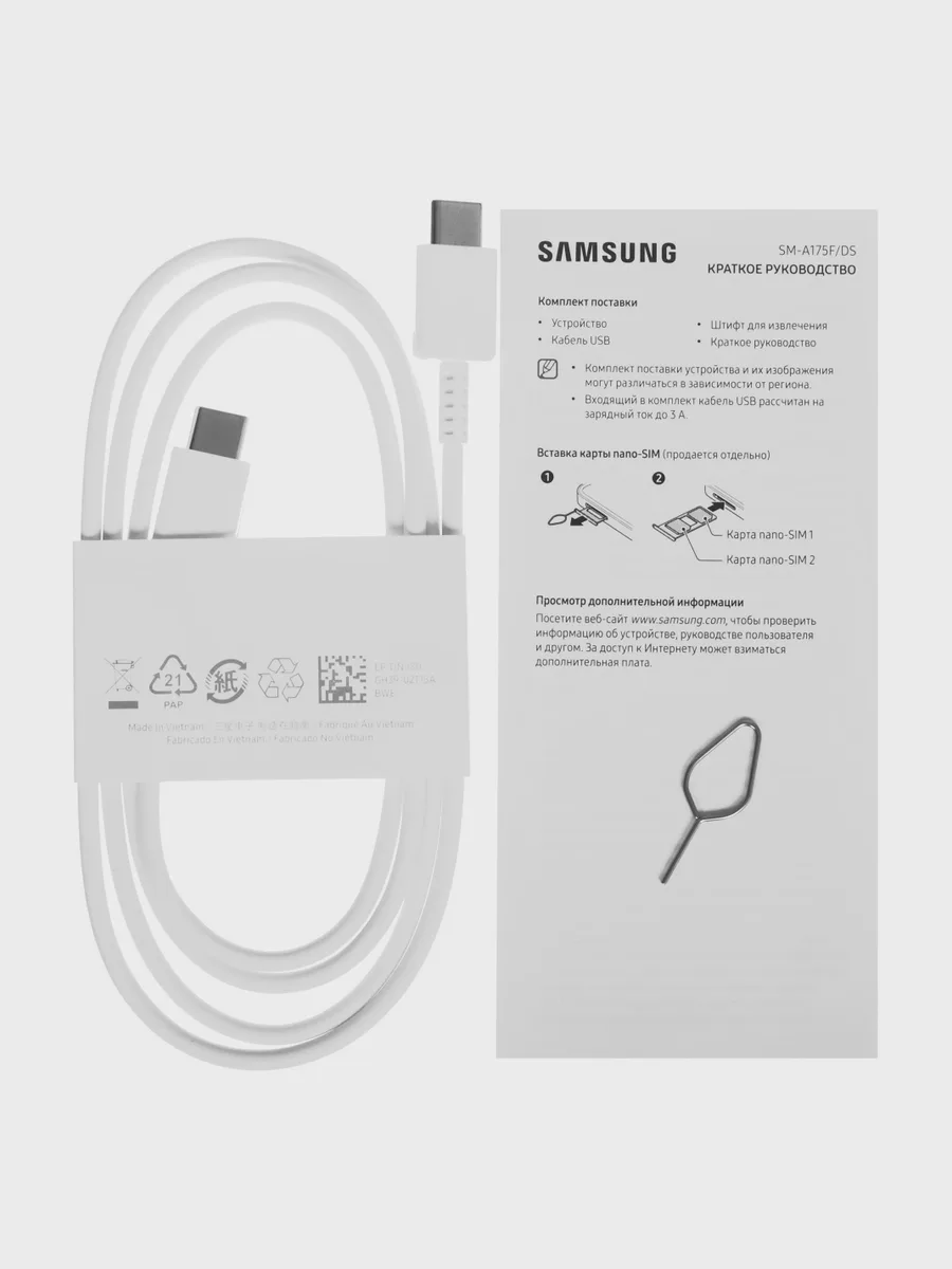 Смартфон Samsung Galaxy A17 128 ГБ — фото 7 из 19