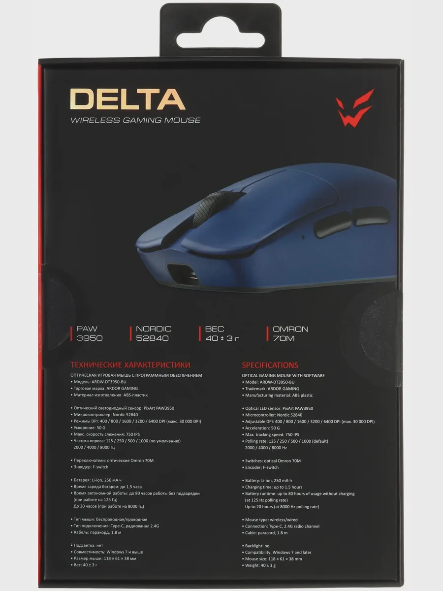 Мышь беспроводная/проводная ARDOR GAMING Delta — фото 9 из 11