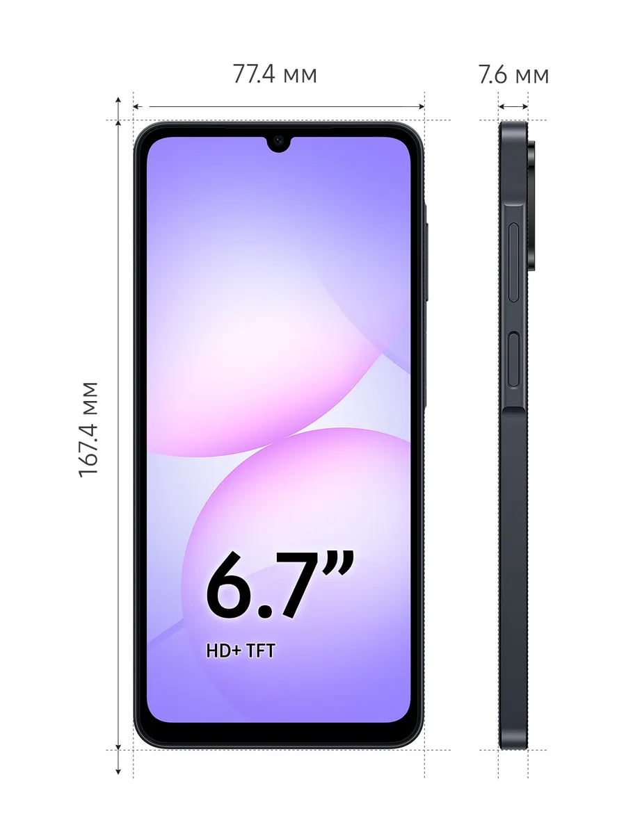 Смартфон Samsung Galaxy A07 — фото 8 из 54