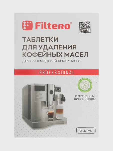 Фото товара Таблетки для удаления кофейных масел Filtero 613, 10 г