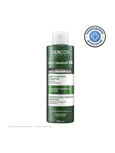 Фото товара Шампунь Dercos Anti Dandruff 1,3% Salicylic Acid 1% Piroctone Olamine Shampoo 150ml