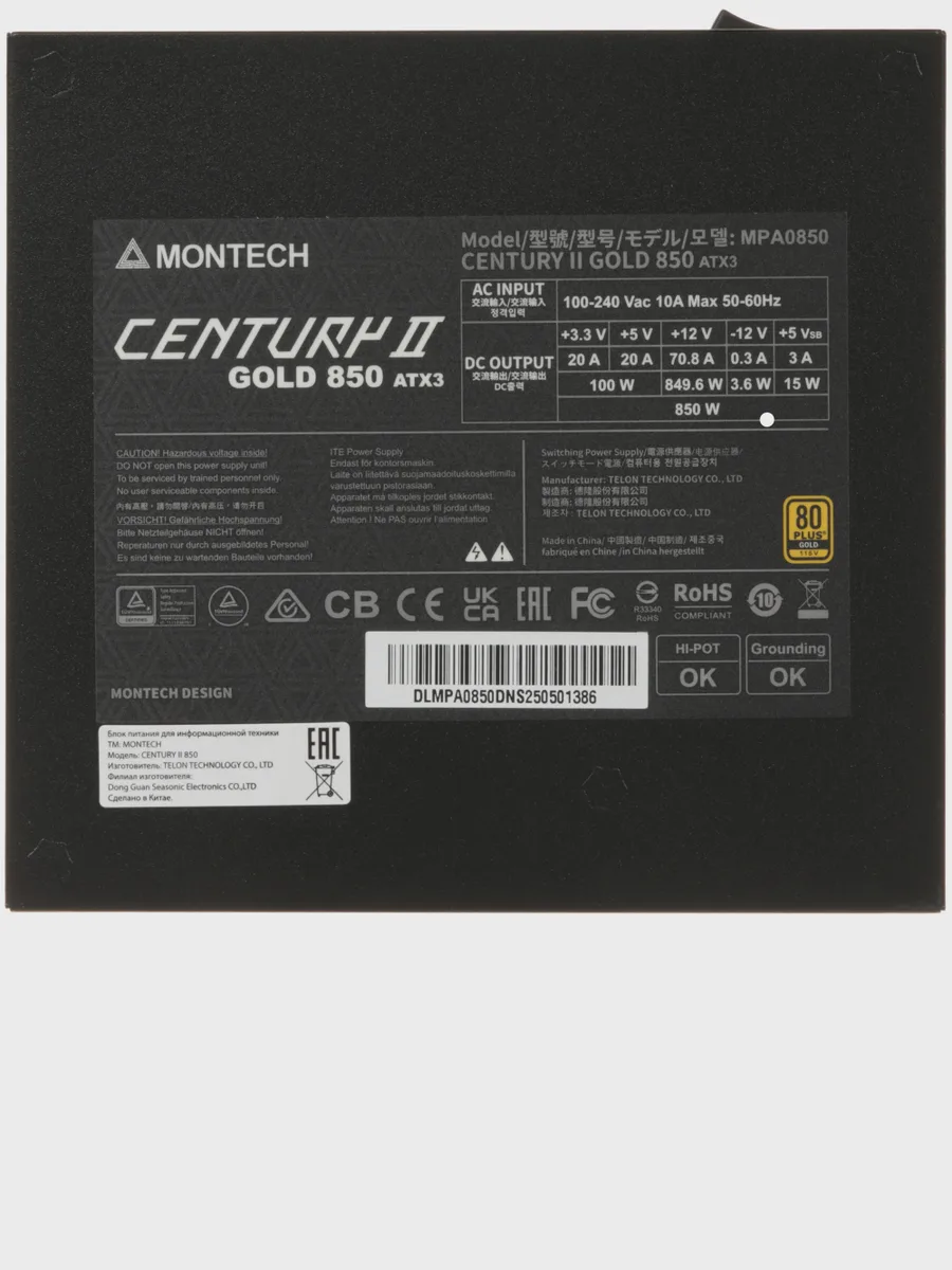 Блок питания Montech Century II 850W, 850 Вт, 80 PLUS Gold — фото 3 из 7
