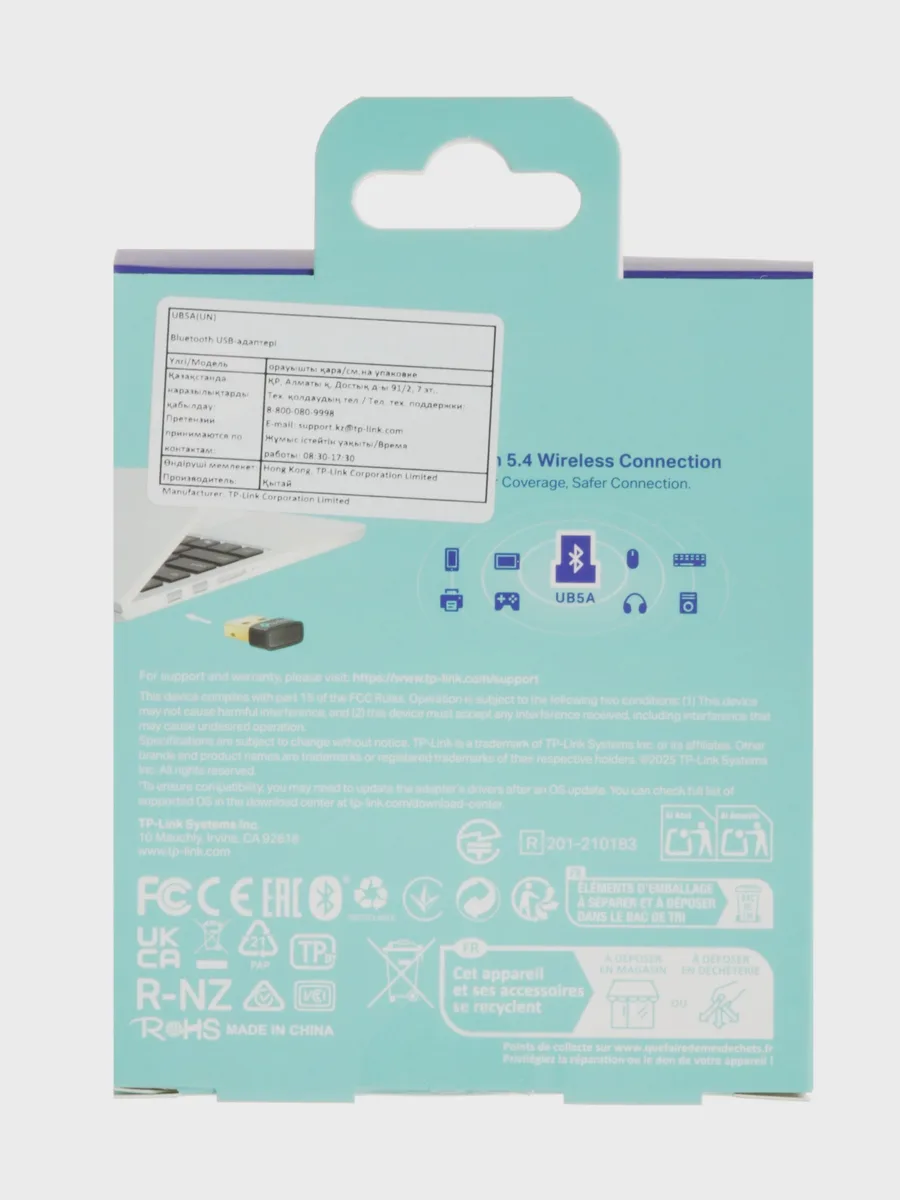 Bluetooth адаптер TP-Link UB5A 5.4 v3 Bluetooth 5.4 — фото 5 из 8