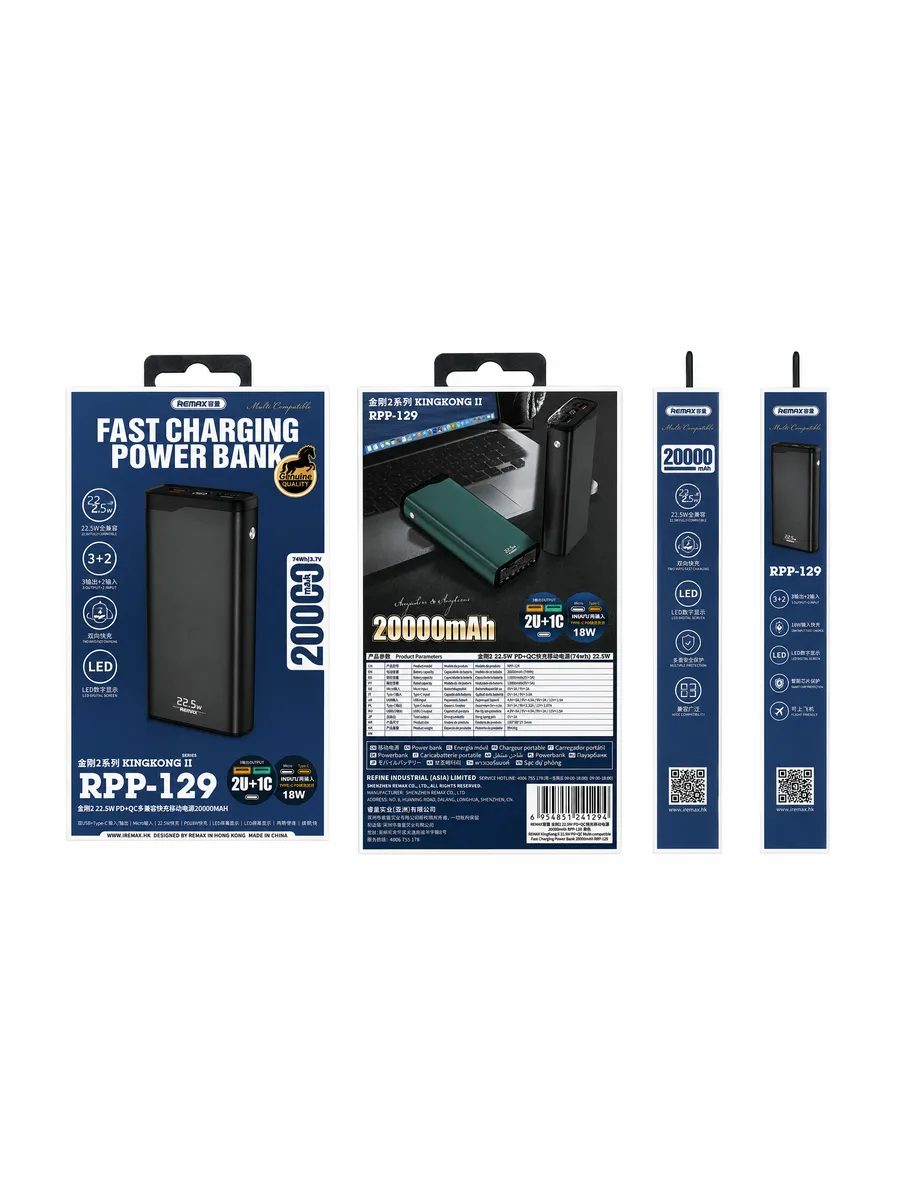 Внешний аккумулятор REMAX RPP-129 Kingkong II 20000 mAh 22.5W Black — фото 3 из 3