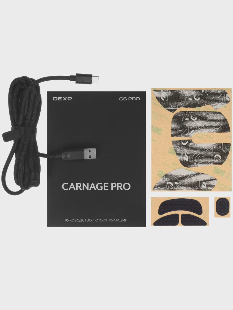 Мышь беспроводная/проводная DEXP GS Carnage PRO — фото 9 из 11