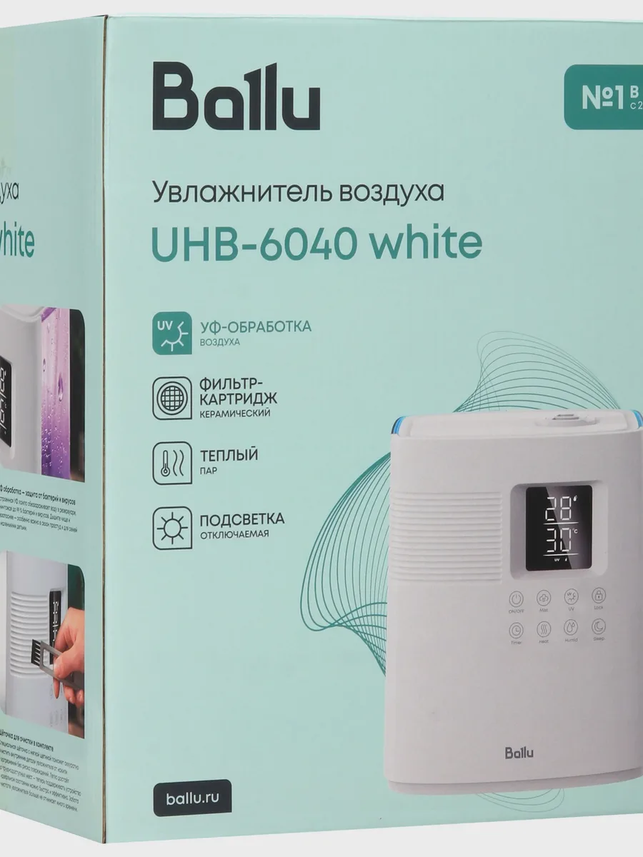 Увлажнитель воздуха Ballu UHB-6040 белый — фото 11 из 11