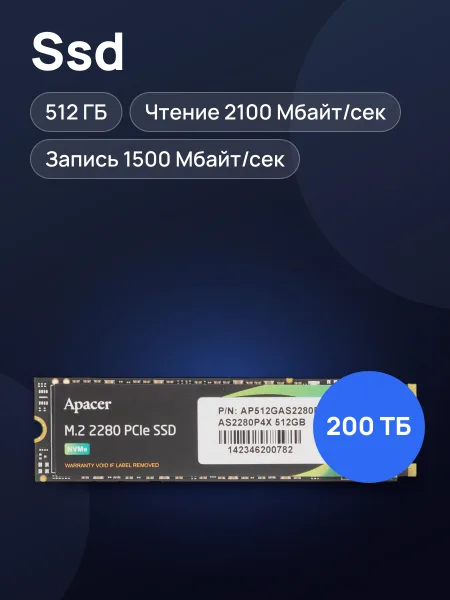 Фото товара SSD M.2 накопитель Apacer AS2280P4X [AP512GAS2280P4X-1]