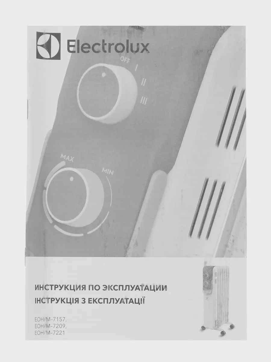 Масляный обогреватель Electrolux EOH/M-7209 — фото 8 из 8