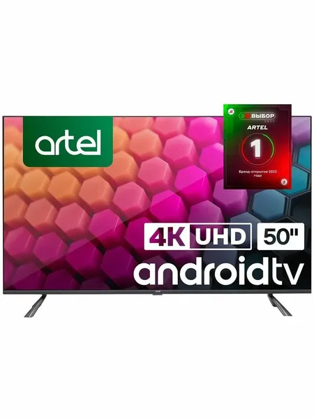 Фото товара Телевизор Artel A55LU8500 — 55", LED, 4K UHD, Smart TV, чёрный