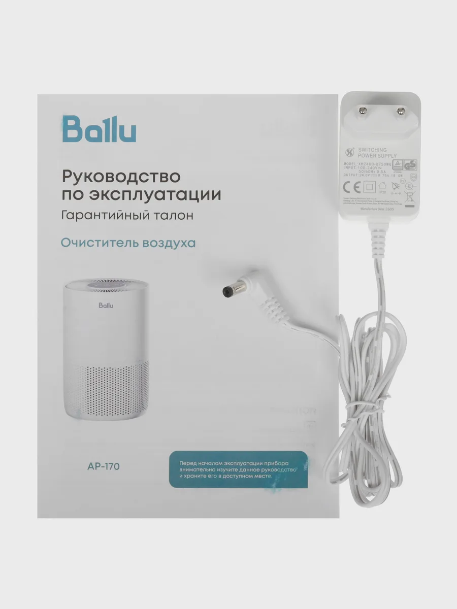 Очиститель воздуха Ballu AP-170 белый — фото 9 из 11