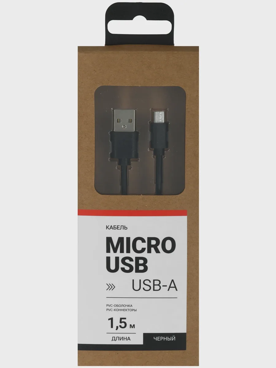 Кабель Aceline micro USB-B - USB Type-A, 1.5 м  1 шт — фото 5 из 5