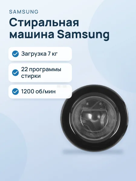 Фото товара Стиральная машина Samsung WW70AG6S23ATLP белый