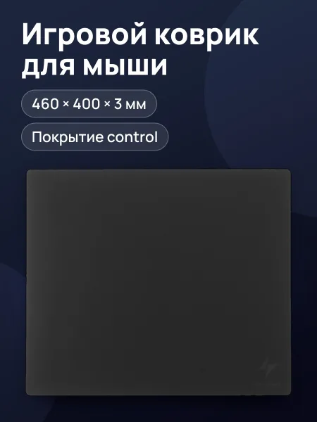Фото товара Коврик ATK G640