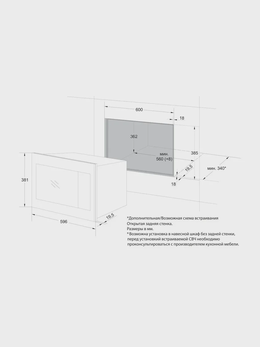 Встраиваемая микроволновая печь Samsung MS20A7013AB — фото 11 из 11