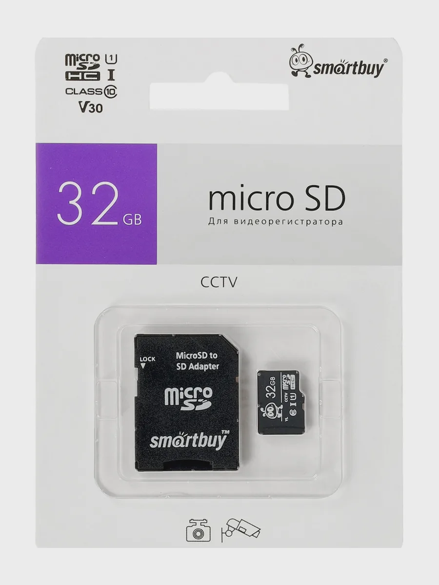 Карта памяти Smartbuy microSDHC 32 ГБ Class 10, UHS Class 1, Video Class 10 — фото 2 из 7