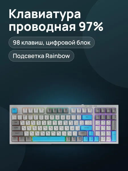 Фото товара Клавиатура Ritmix RKB-598BL, USB Type-A