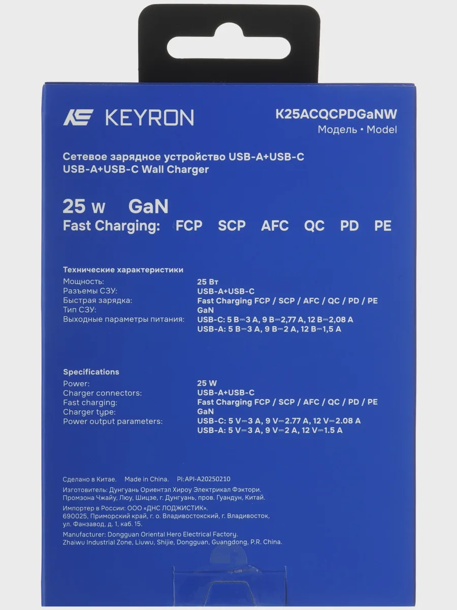 Сетевое зарядное устройство KEYRON K25ACQCPDGaNW 3 А 25 Вт без кабеля — фото 8 из 9