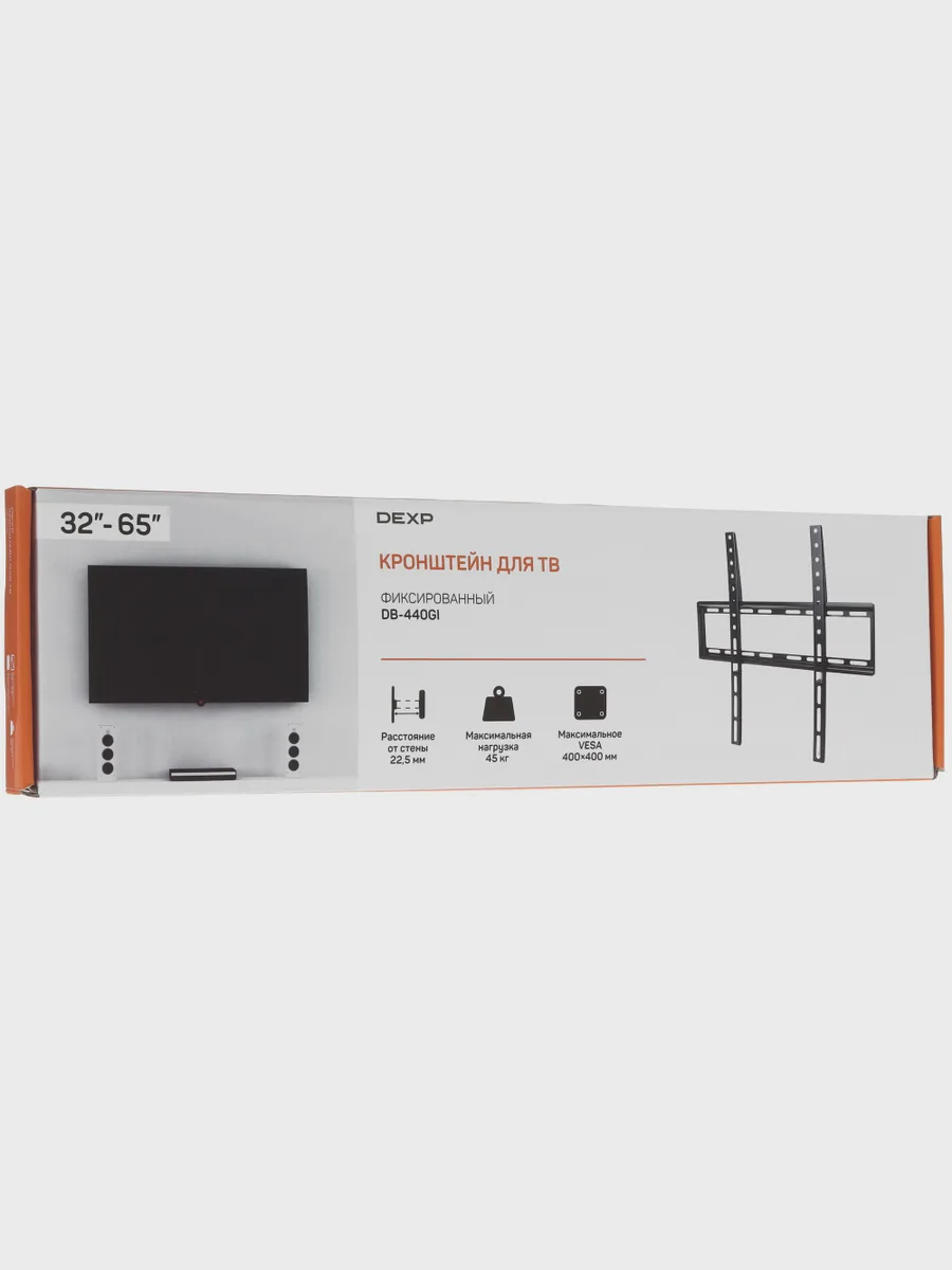 Кронштейн для ТВ DEXP DB-440GI черный — фото 8 из 8