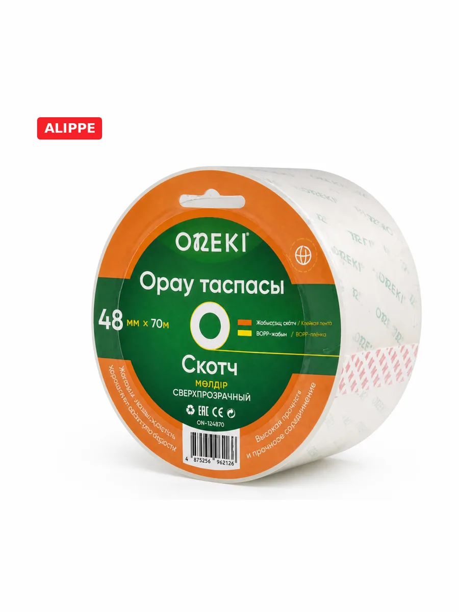 Скотч прозрачный, 48мм*70 метр, ONEKI, ON-124870 — фото 2 из 4