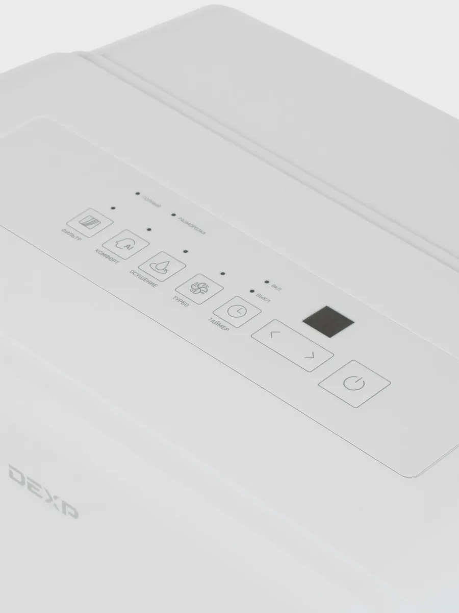 Осушитель воздуха DEXP DH-30DGMA белый — фото 5 из 8