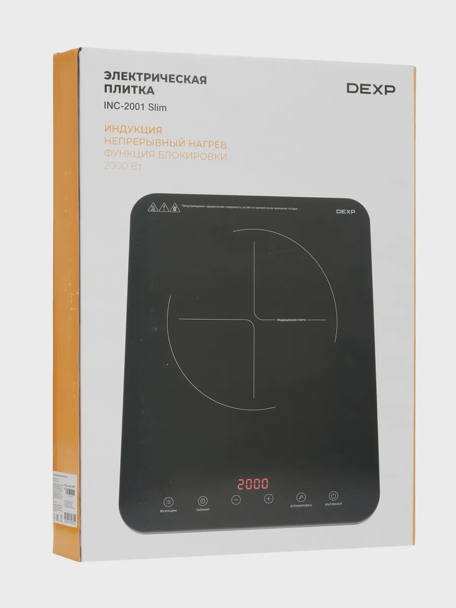 Плита компактная электрическая DEXP INC-2001 Slim черный — фото 9 из 9