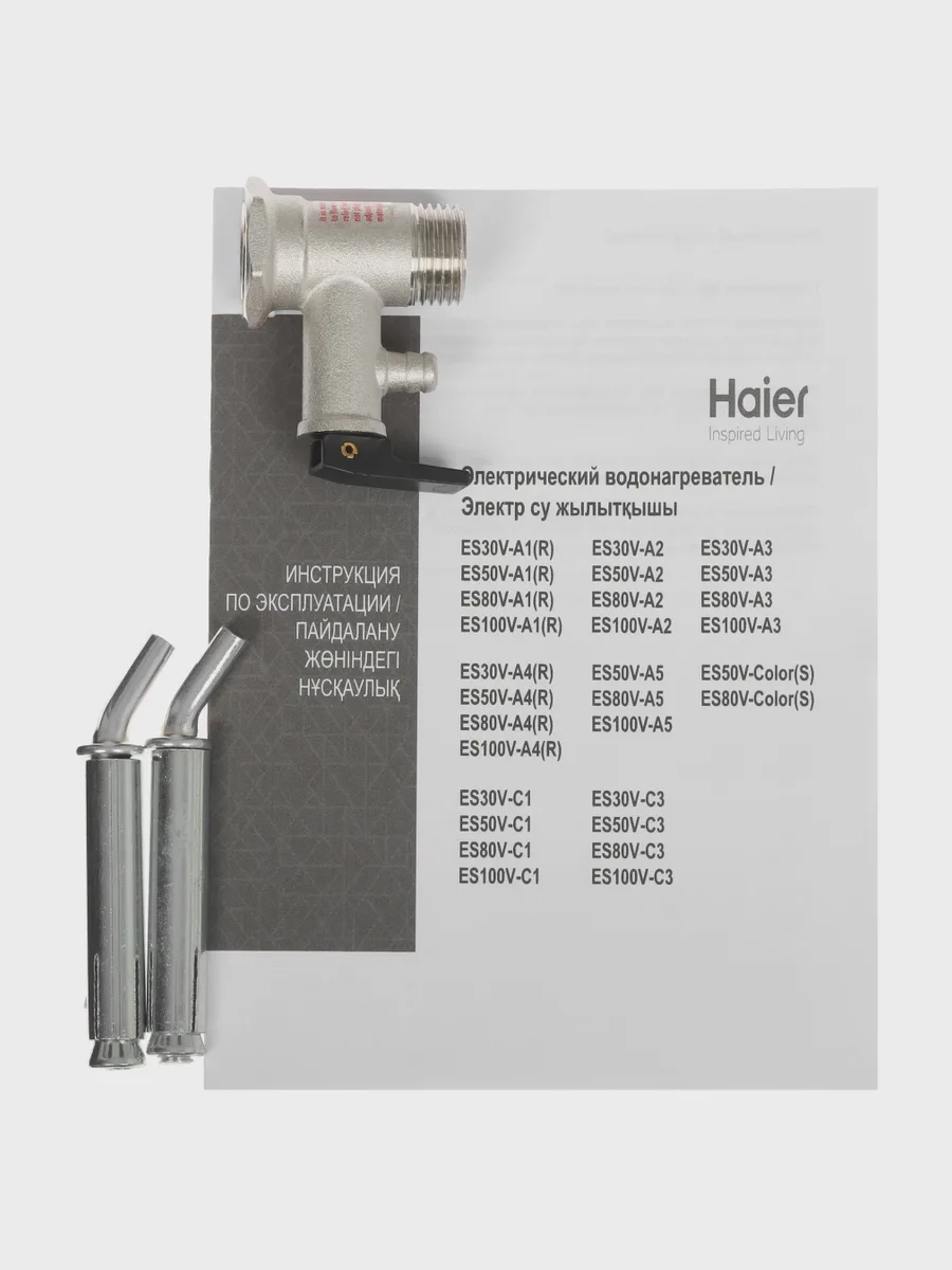Накопительный водонагреватель электрический Haier ES30V-A3 — фото 10 из 11