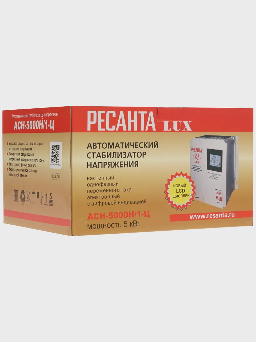 Стабилизатор напряжения Ресанта АСН-5000H/1-Ц Lux, 5 кВт — фото 10 из 11