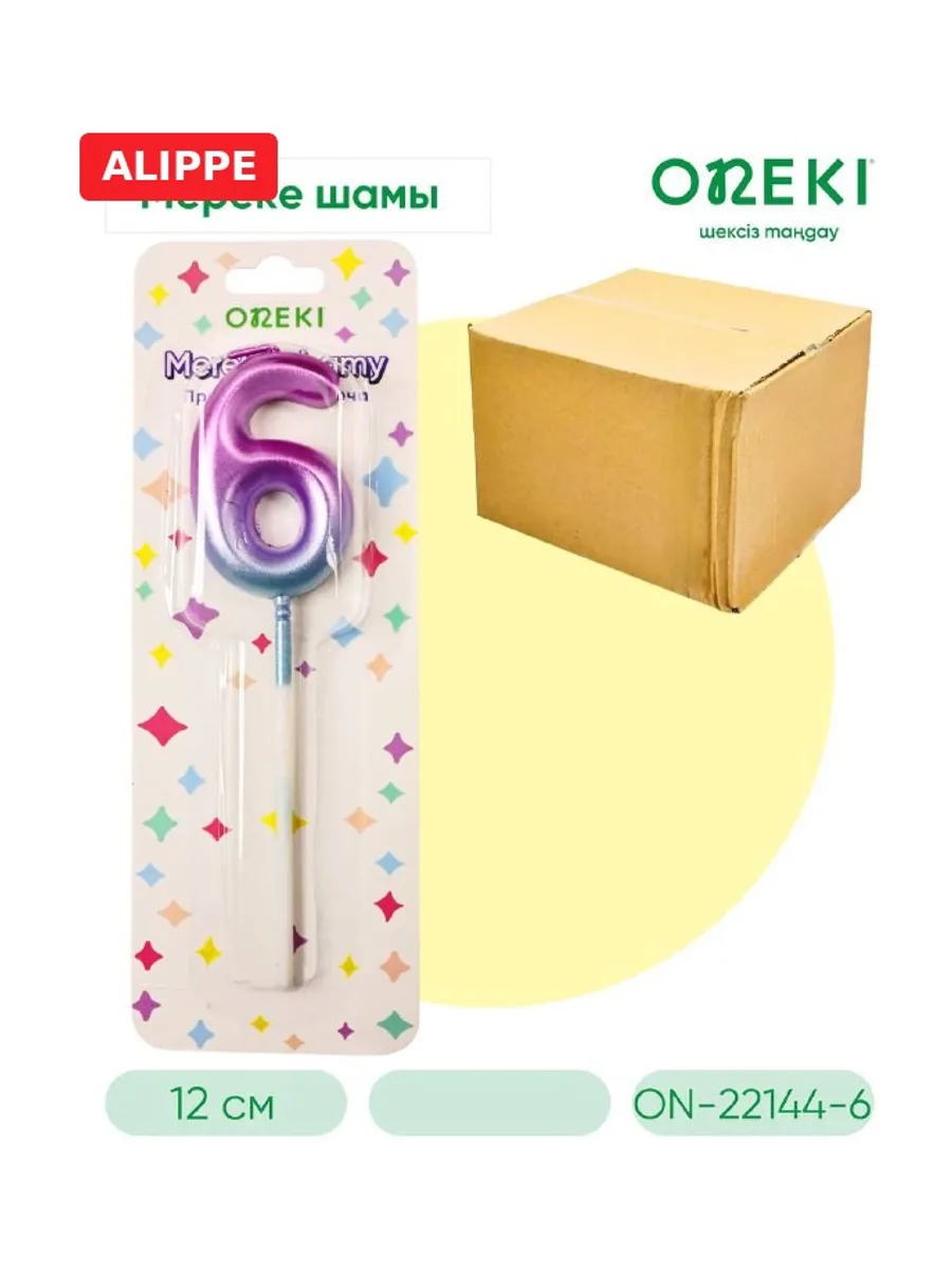 Свечка на торт цифры, РАДУГА, ON-22144-6 — фото 2 из 3