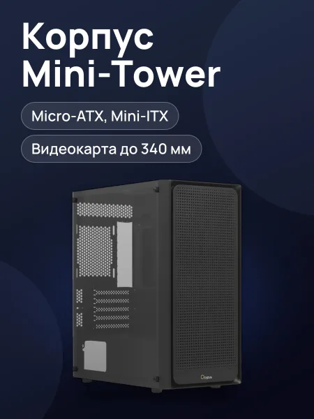 Фото товара Корпус Ocypus Gamma C50