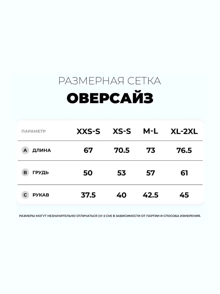 Футболка женская унисекс оверсайз белая XL-2XLс принтом «8 Марта — это наш день» — фото 3 из 3
