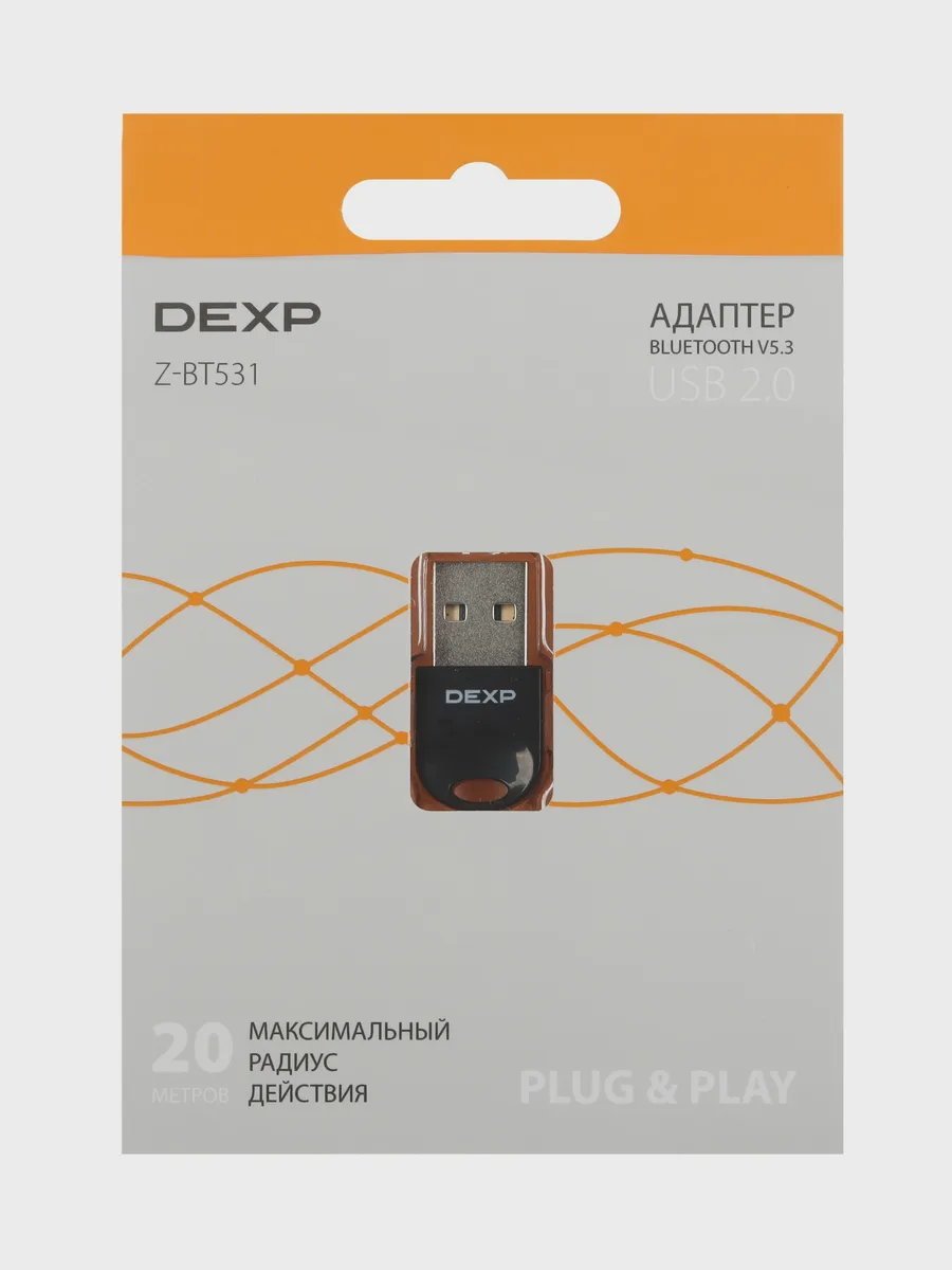 Bluetooth адаптер DEXP Z-BT531 Bluetooth 5.3 — фото 7 из 7