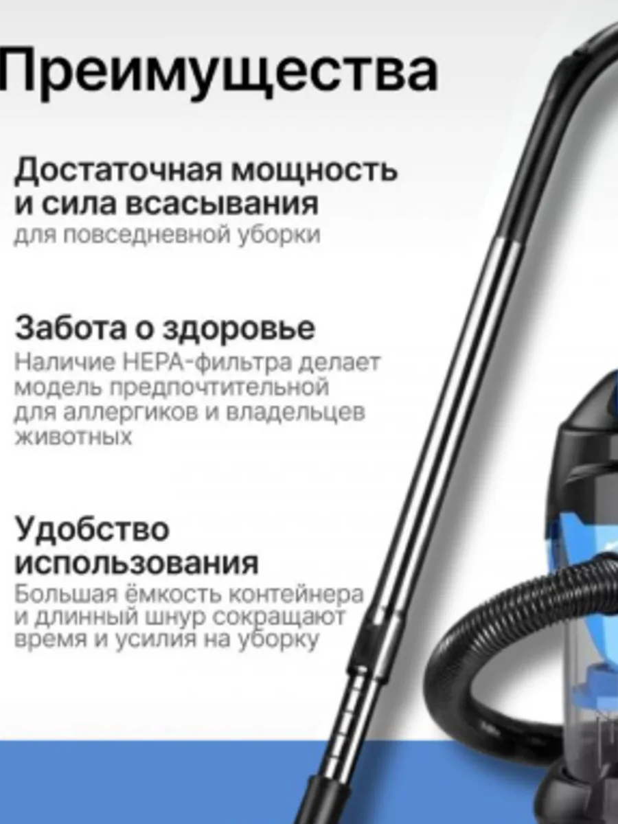 Пылесос Haier Smart Home Vacuum Cleaner — фото 3 из 6