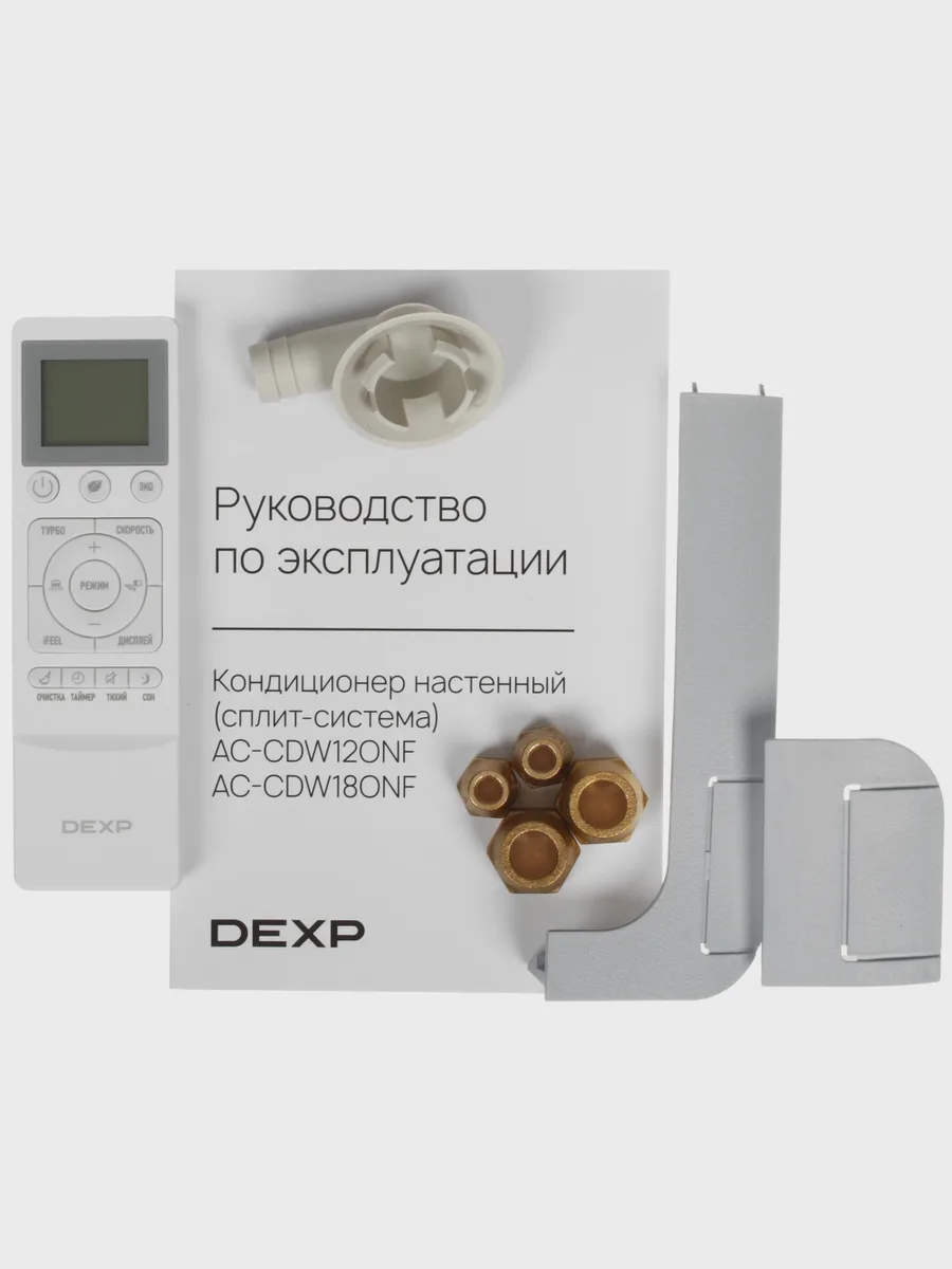 Кондиционер  DEXP AC-CDW12ONF настенный — фото 11 из 11