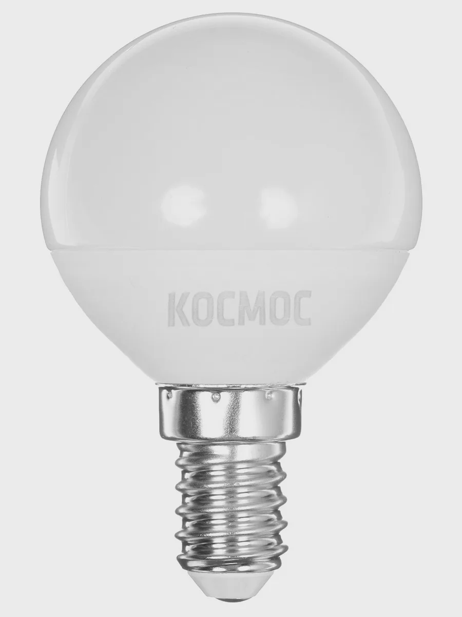 Комплект светодиодных ламп Космос Lksm_LED8.5wGL45E1445 — фото 2 из 7