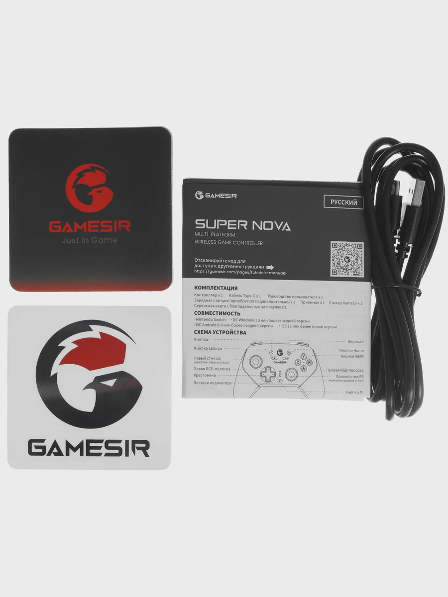 Геймпад беспроводной/проводной GameSir Super Nova — фото 20 из 20