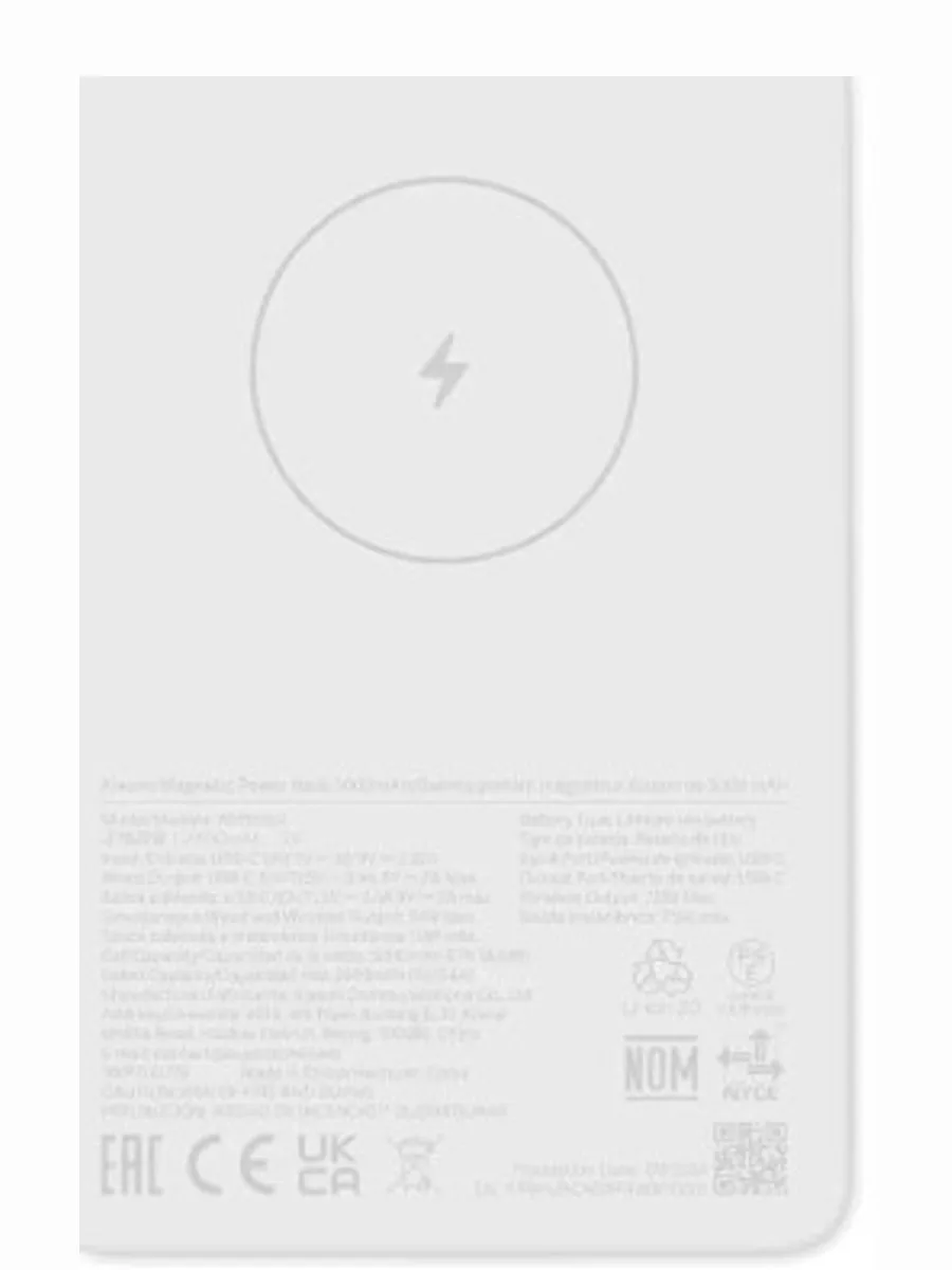 Внешний аккумулятор Xiaomi Magnetic Power Bank 5000 7.5W — фото 2 из 2
