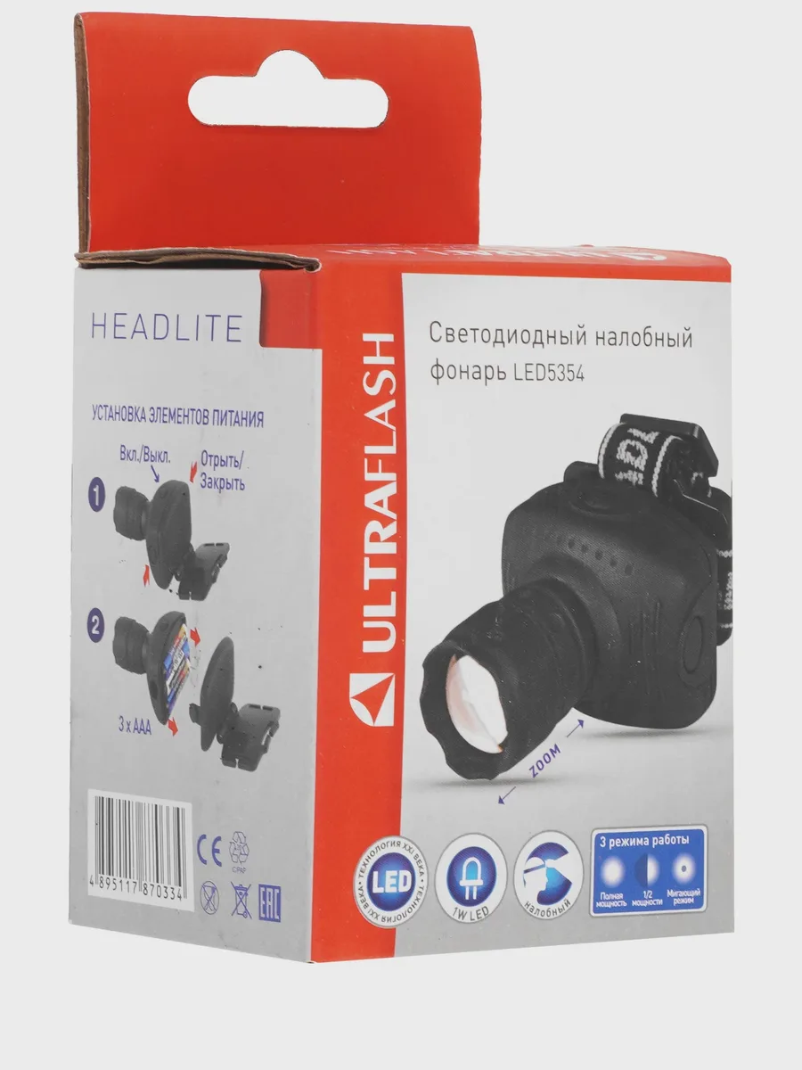 Фонарь Ultraflash LED5354 — фото 7 из 11