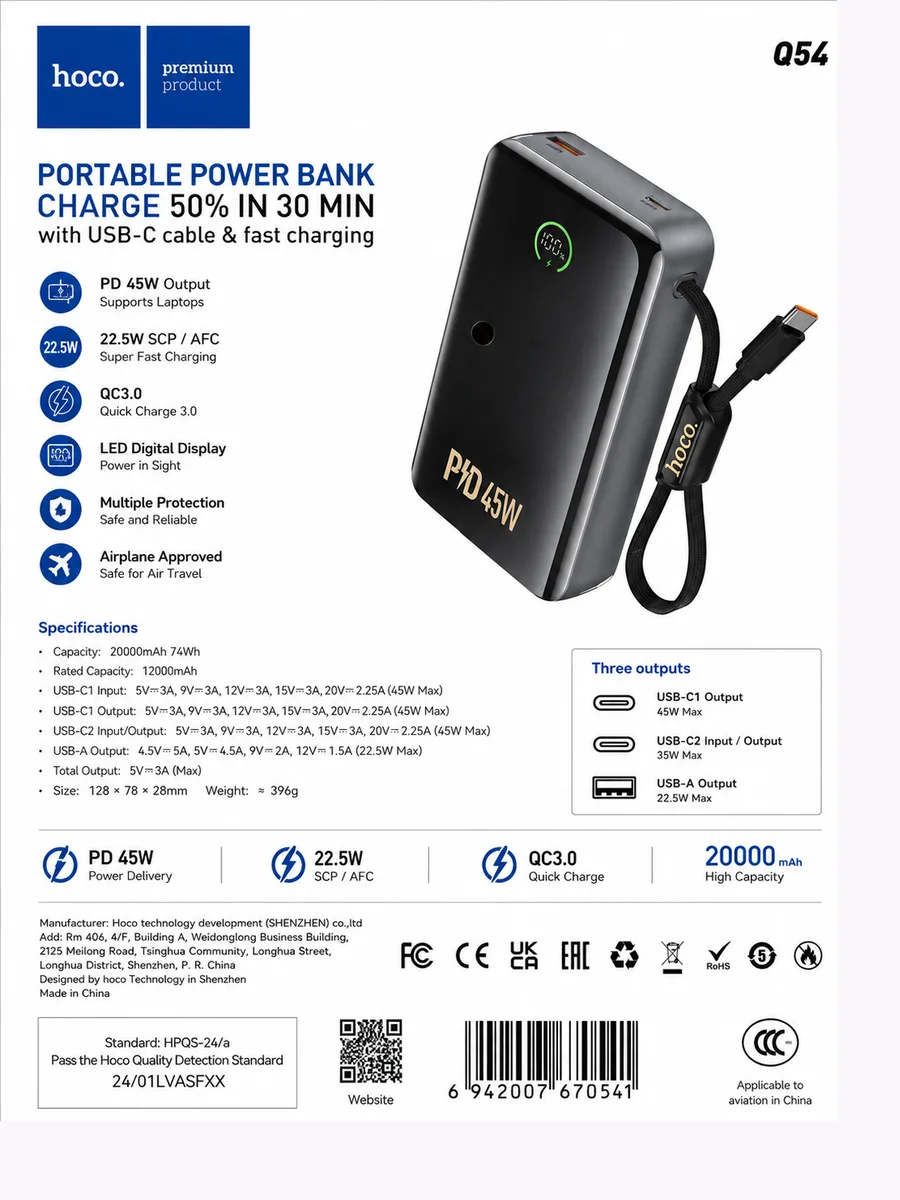 Внешний аккумулятор HOCO Q54 Portable Power Bank 20000 mAh 45W Black — фото 2 из 4